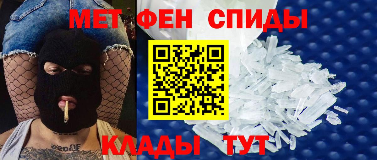 Шатура  АМФ  Вход с VPN  Амфетамин Розовый 