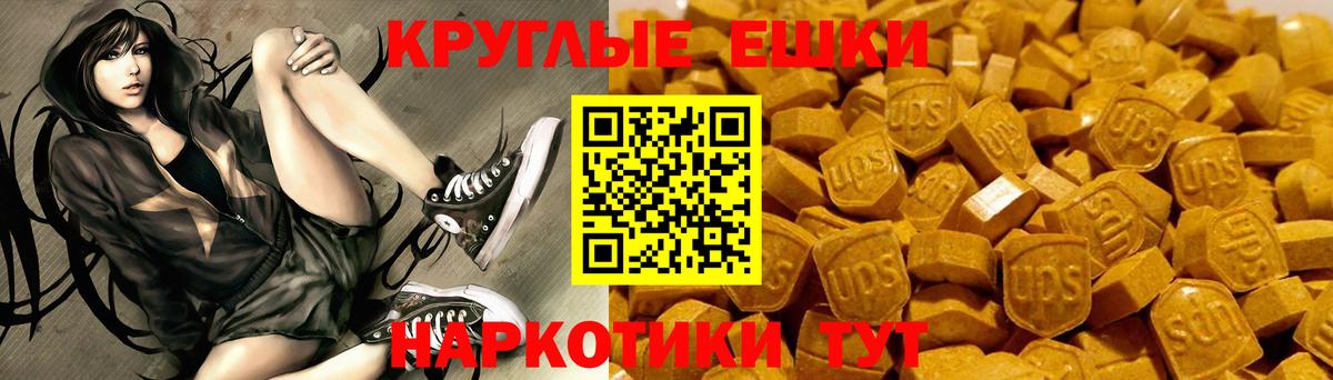 Шатура  Экстази ешки  Ecstasy  Вход с VPN 