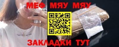 альфа пвп Нальчик