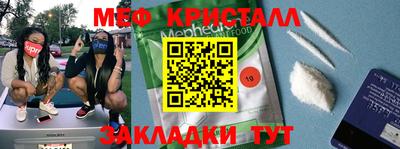 спиды Нарткала