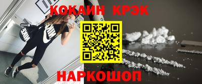 мяу мяу мука Наро-Фоминск