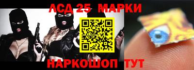 спиды Нарткала