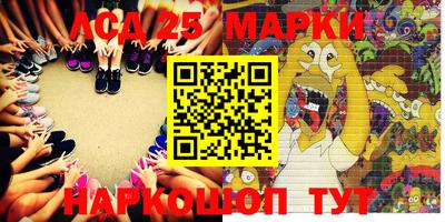 мяу мяу мука Наро-Фоминск