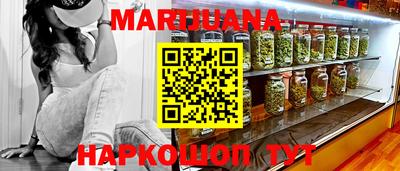 мяу мяу мука Наро-Фоминск