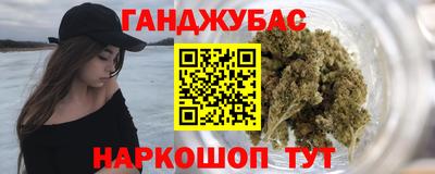 мяу мяу мука Наро-Фоминск