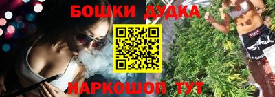 мяу мяу мука Наро-Фоминск