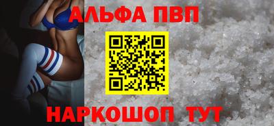 мяу мяу мука Наро-Фоминск