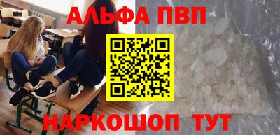 мяу мяу мука Наро-Фоминск