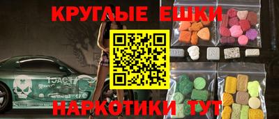 альфа пвп Нальчик