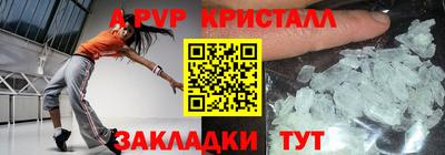 альфа пвп Нальчик