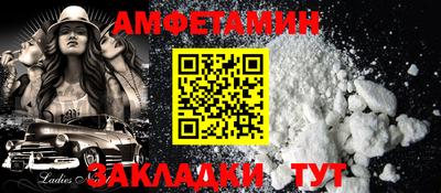 мяу мяу мука Наро-Фоминск