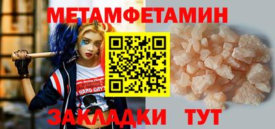 мяу мяу мука Наро-Фоминск