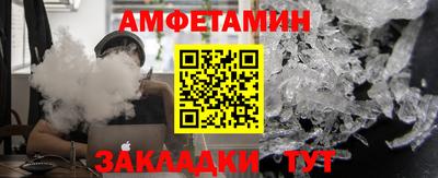мяу мяу мука Наро-Фоминск
