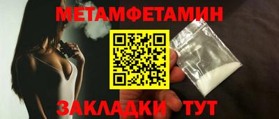 мяу мяу мука Наро-Фоминск
