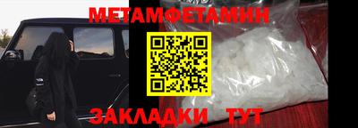 мяу мяу мука Наро-Фоминск