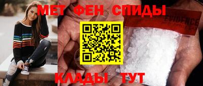 спиды Нарткала