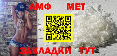 спиды Нарткала