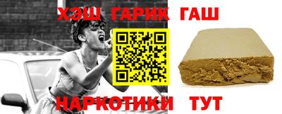 мяу мяу мука Наро-Фоминск