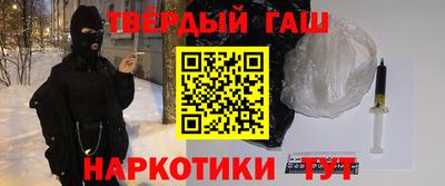 альфа пвп Нальчик