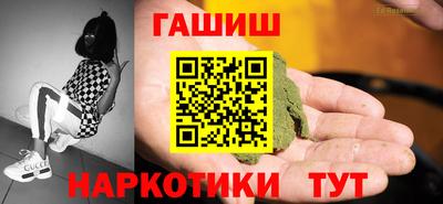 альфа пвп Нальчик