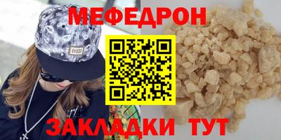 спиды Нарткала