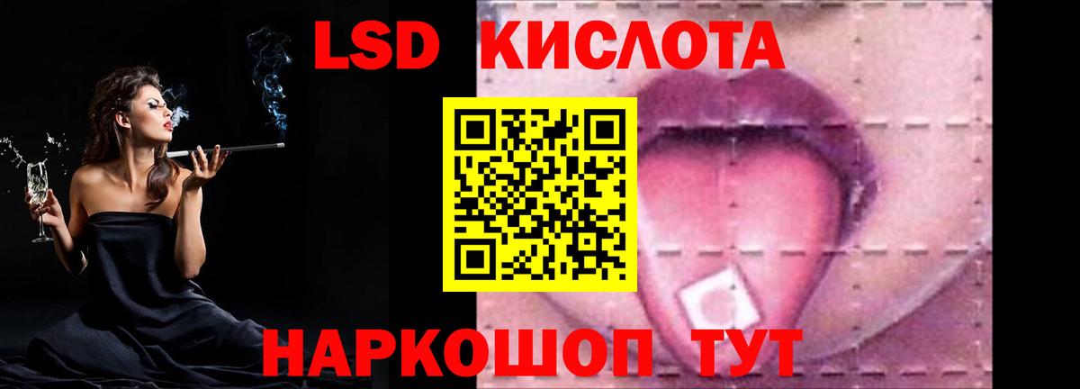 LSD-25 экстази ecstasy  Лсд 25 экстази  Шатура  Лсд 25 экстази ecstasy  Вход с VPN 