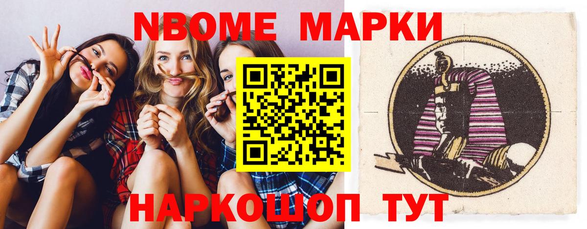 ЛСД экстази ecstasy Шатура