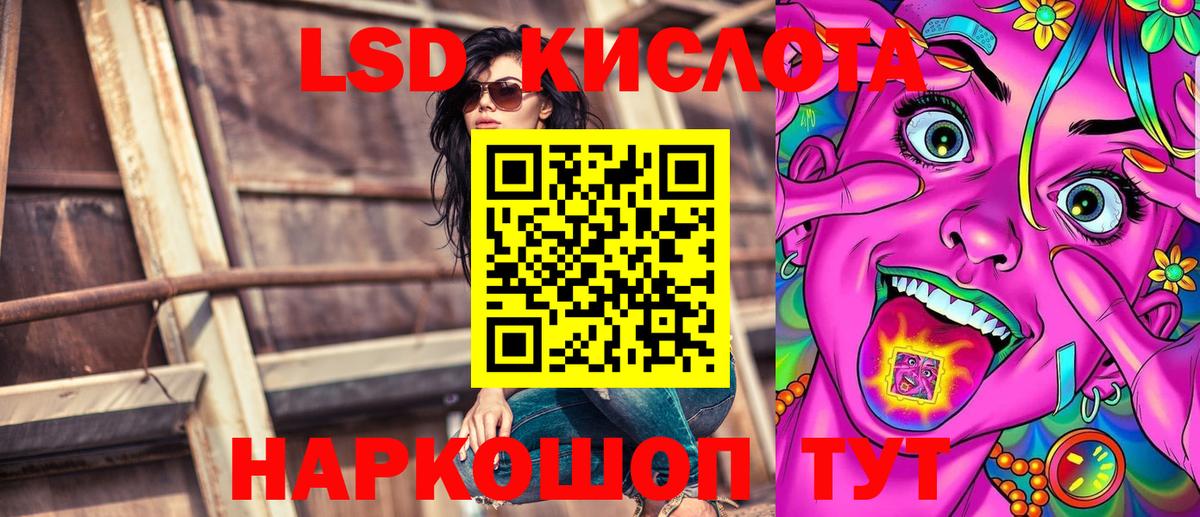 купить наркоту  Марки N-bome 1,5мг  Марки N-bome 1,5мг  Вход с VPN  Шатура 