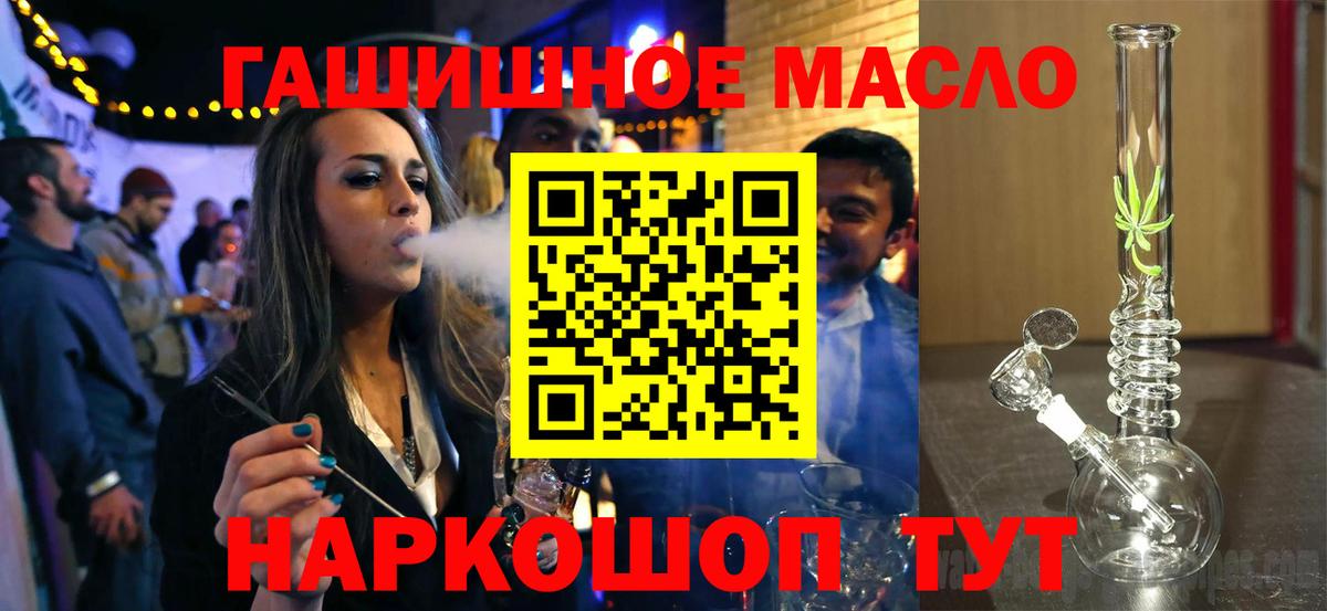Шатура  Дистиллят ТГК вейп  Вход с VPN 