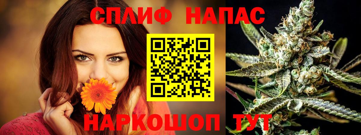Каннабис конопля  Марихуана Bruce Banner  Вход с VPN  Шатура 